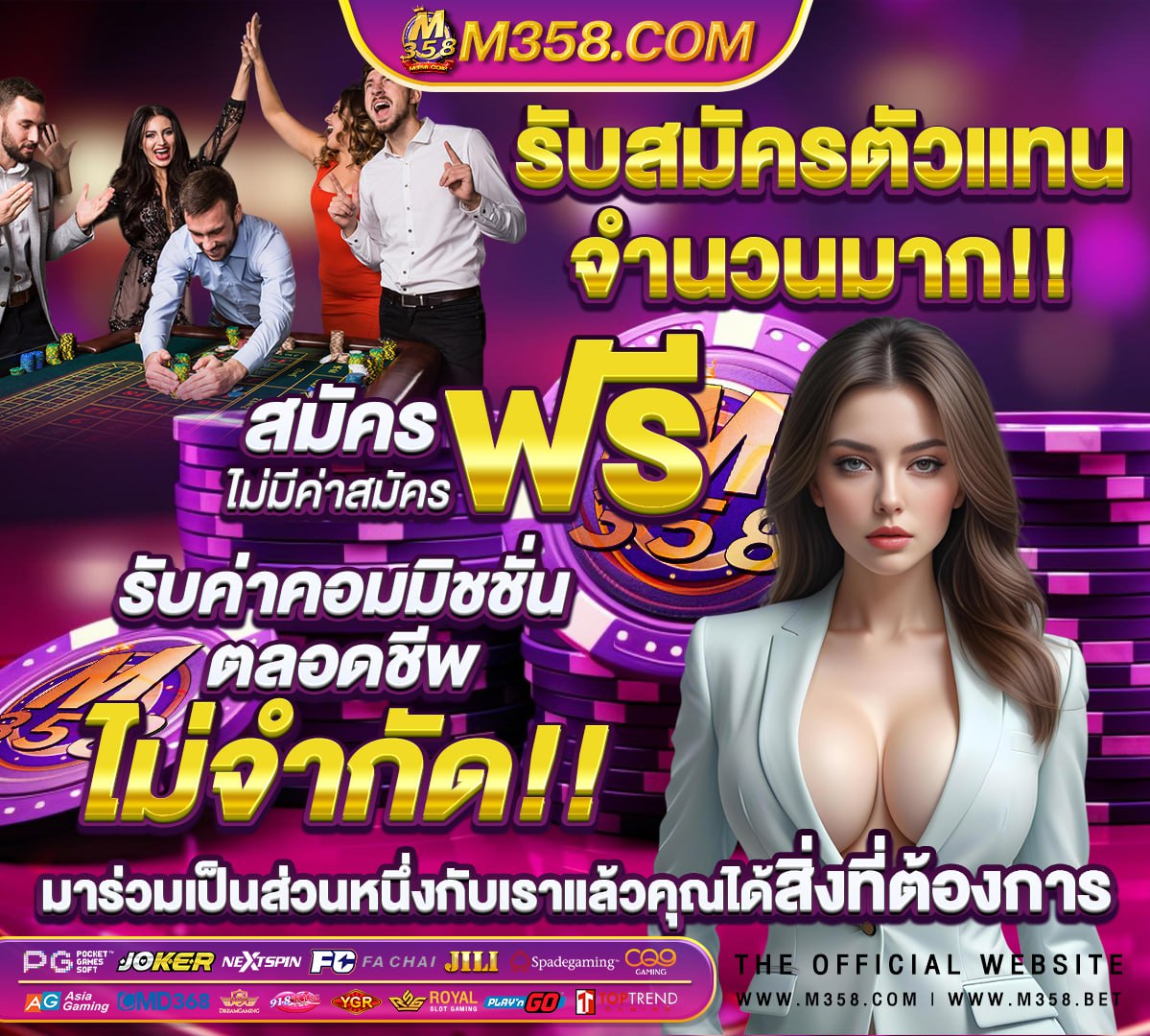 เว็บ ปั่นสล็อตถอนขั้นต่ํา1บาท